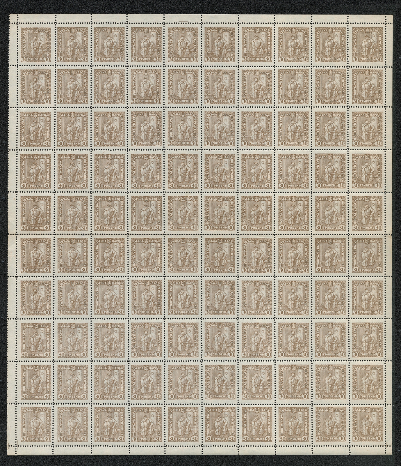 lot
