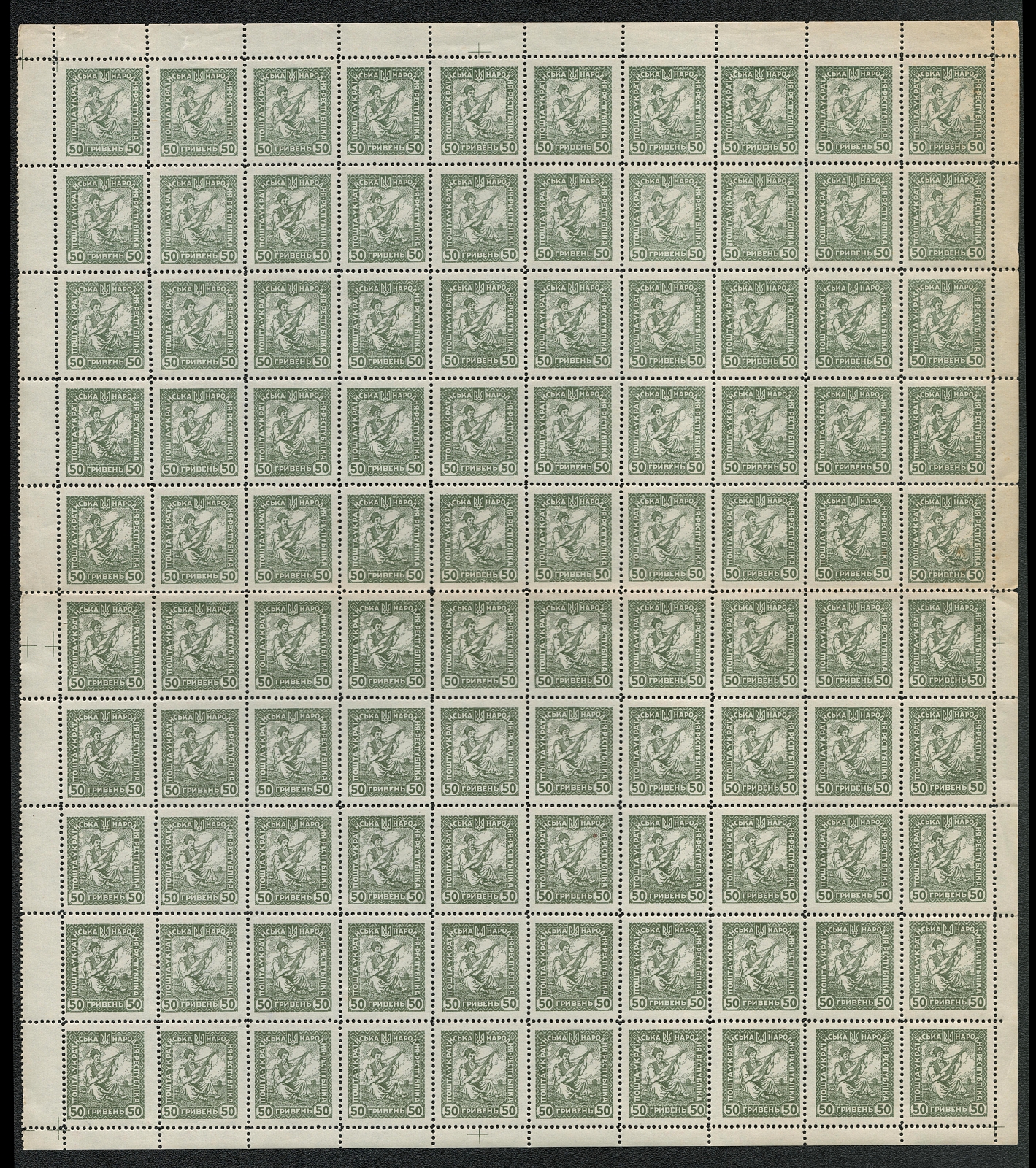 lot