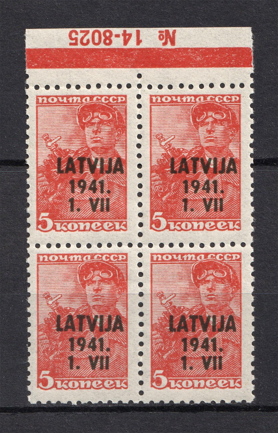 lot