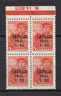 lot