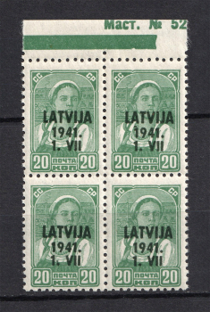 lot