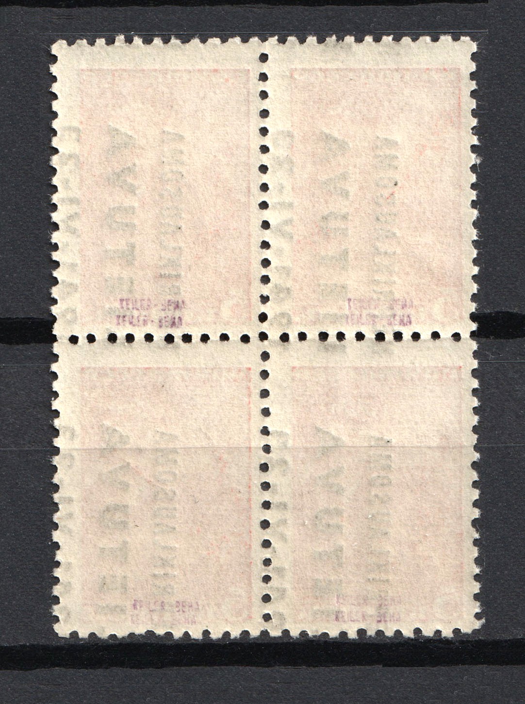 lot