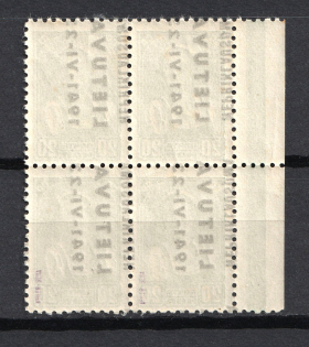 lot