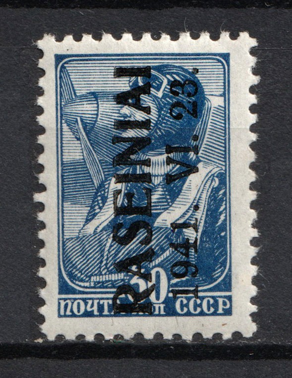 lot