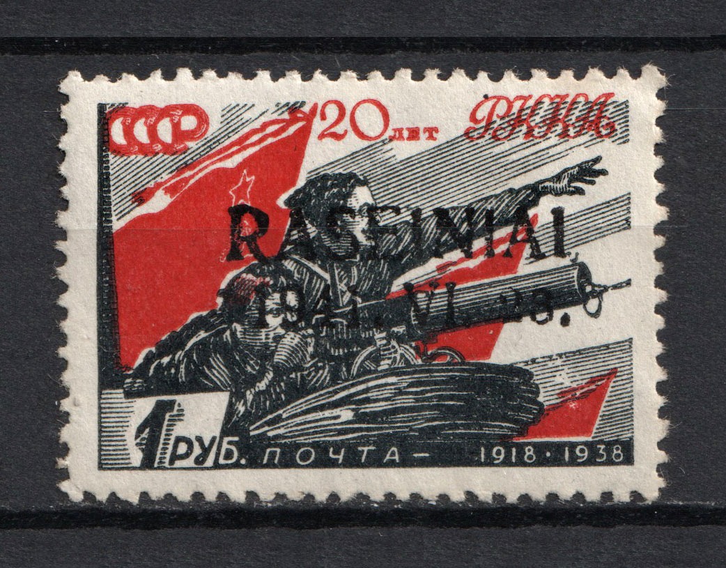 lot