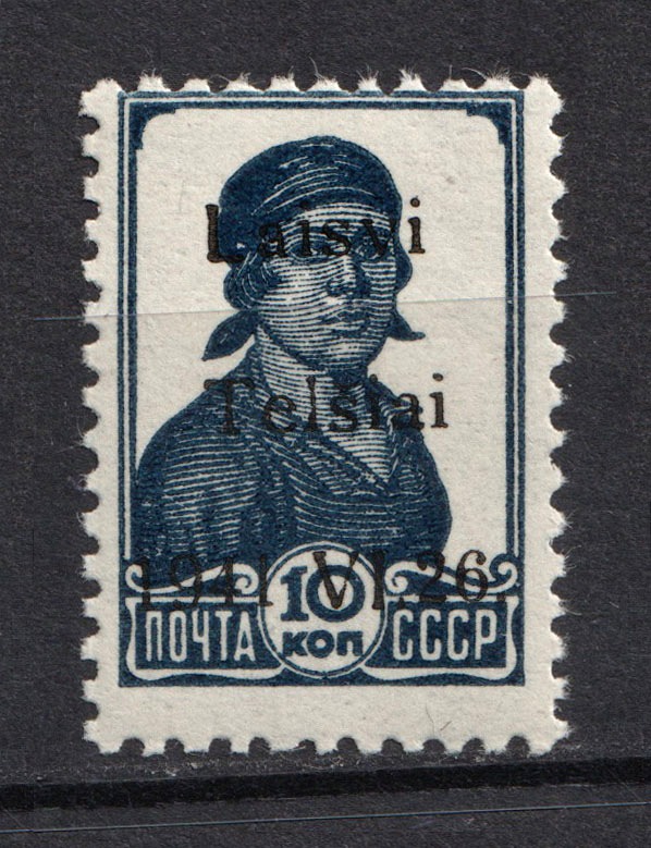 lot