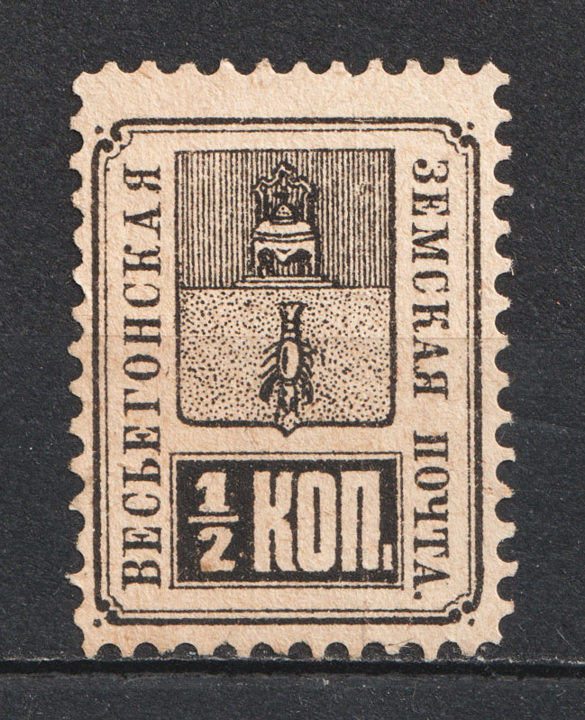 lot
