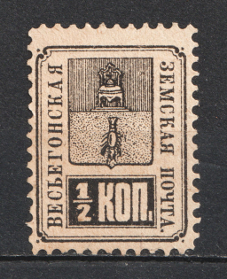 lot