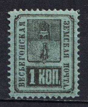 lot