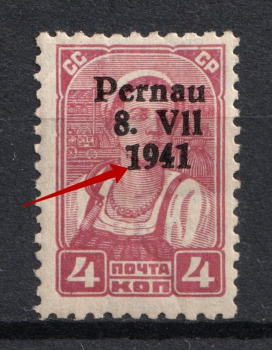 lot