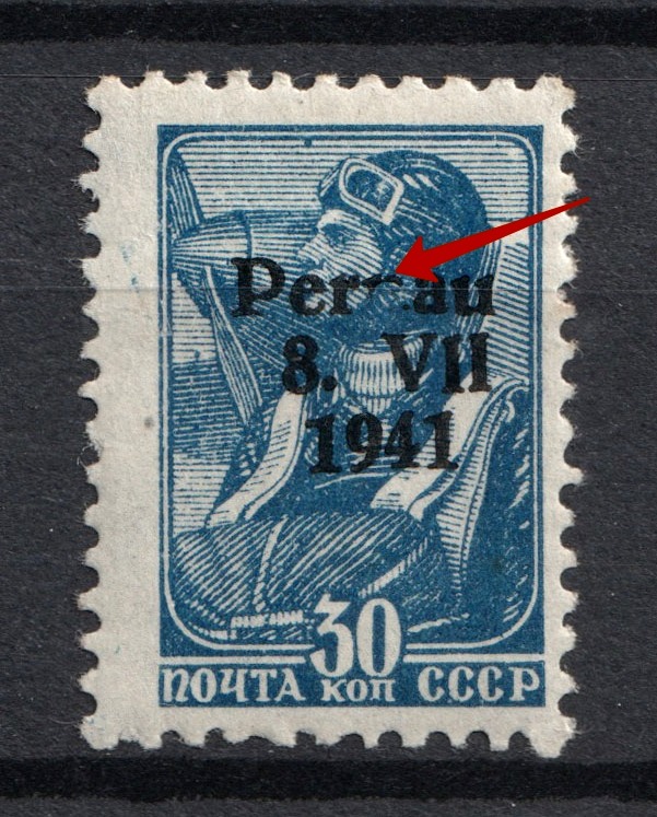 lot