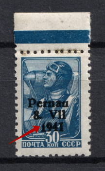 lot