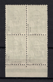 lot