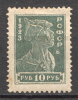 lot