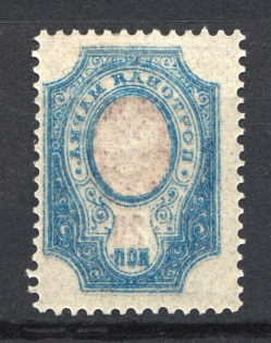lot