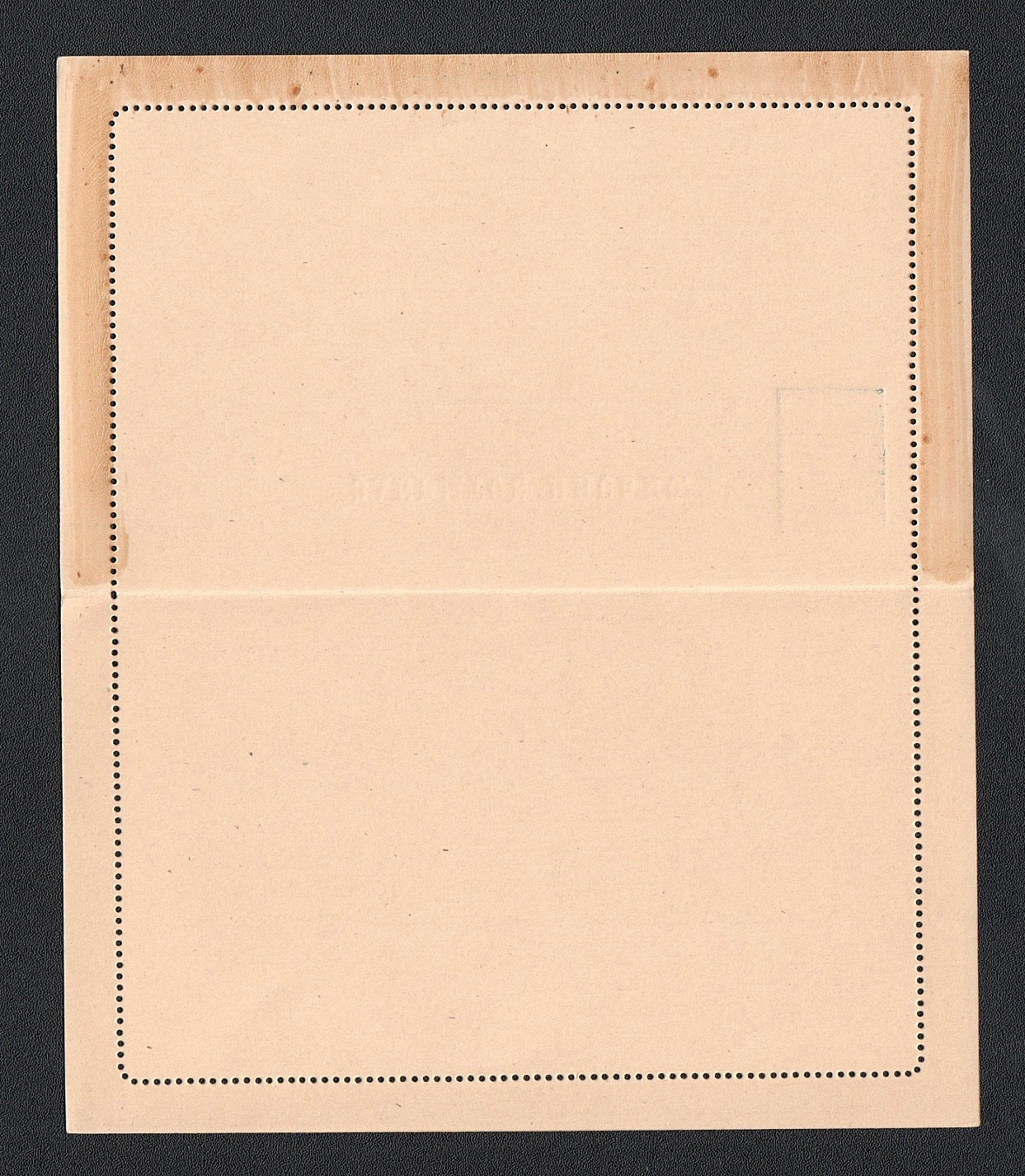 lot