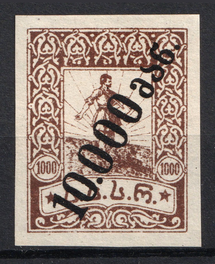 lot