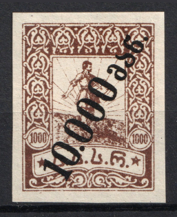 lot