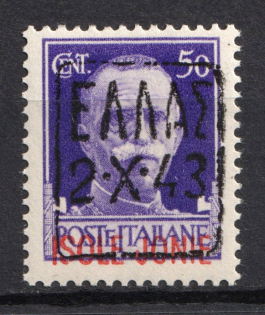 lot