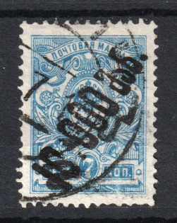 lot