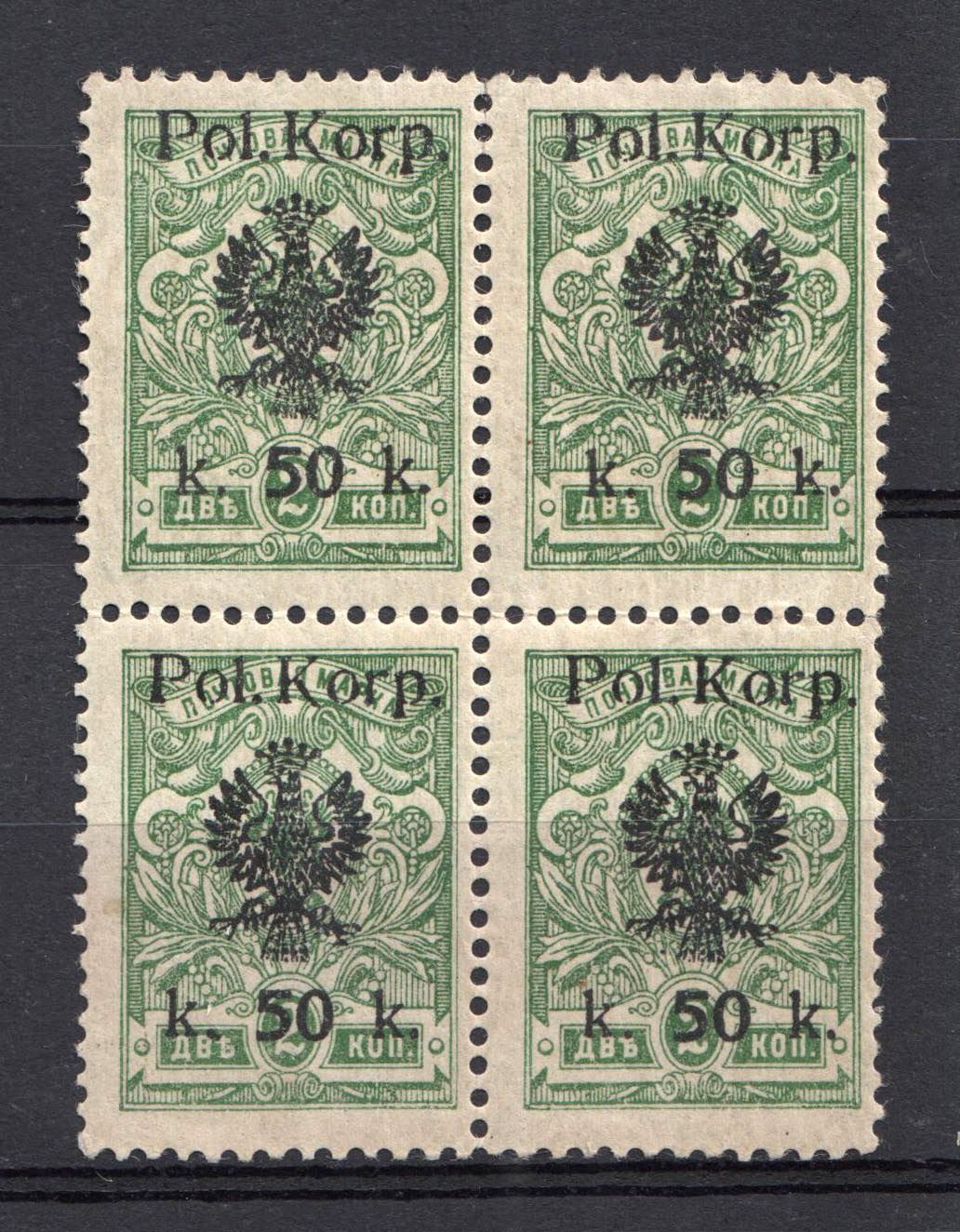 lot