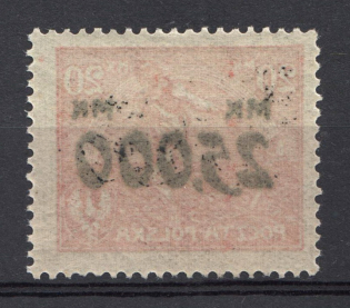 lot