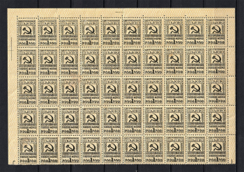lot