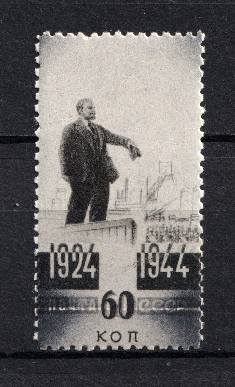 lot