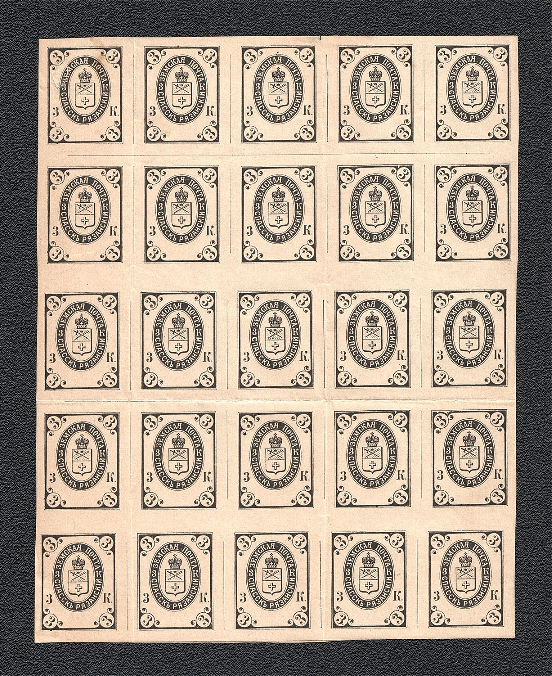 lot