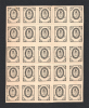 lot
