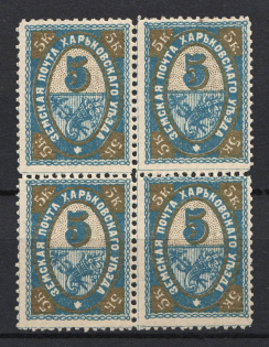 lot