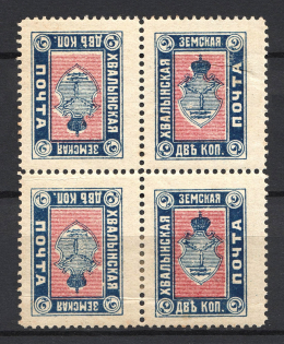 lot