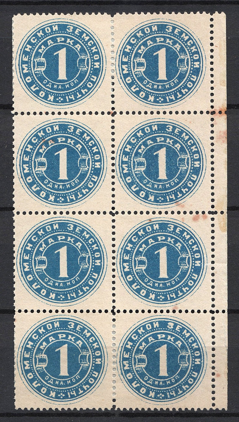 lot