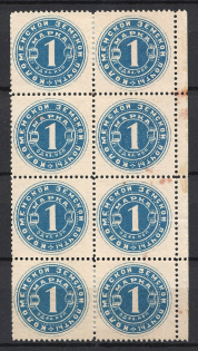 lot