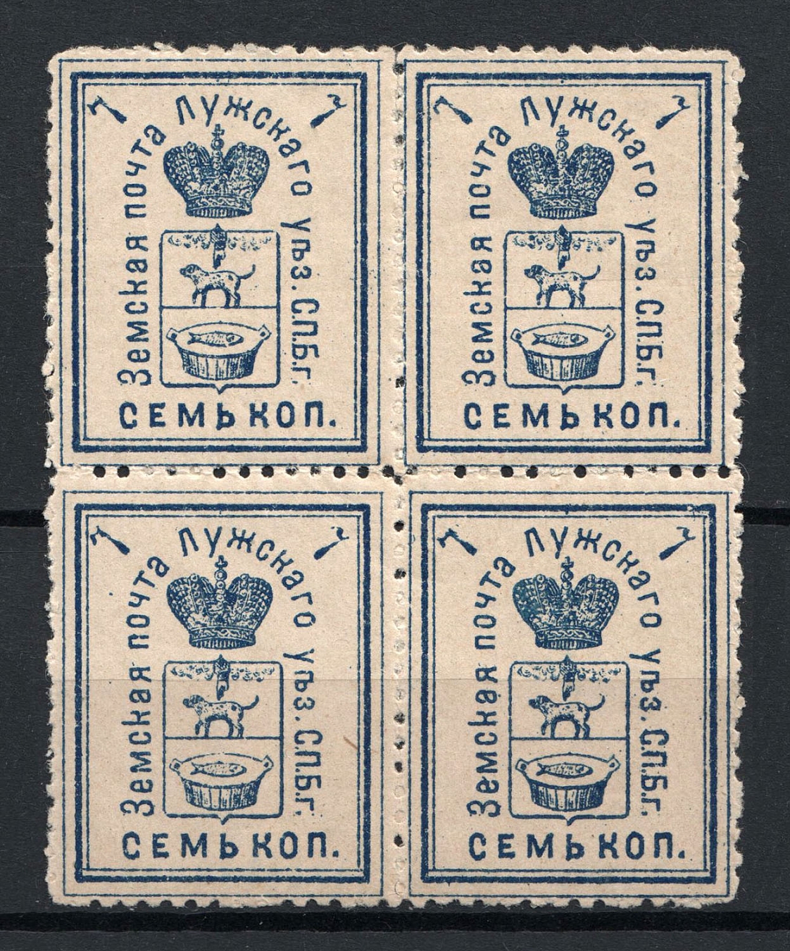 lot