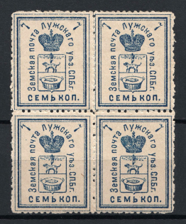 lot