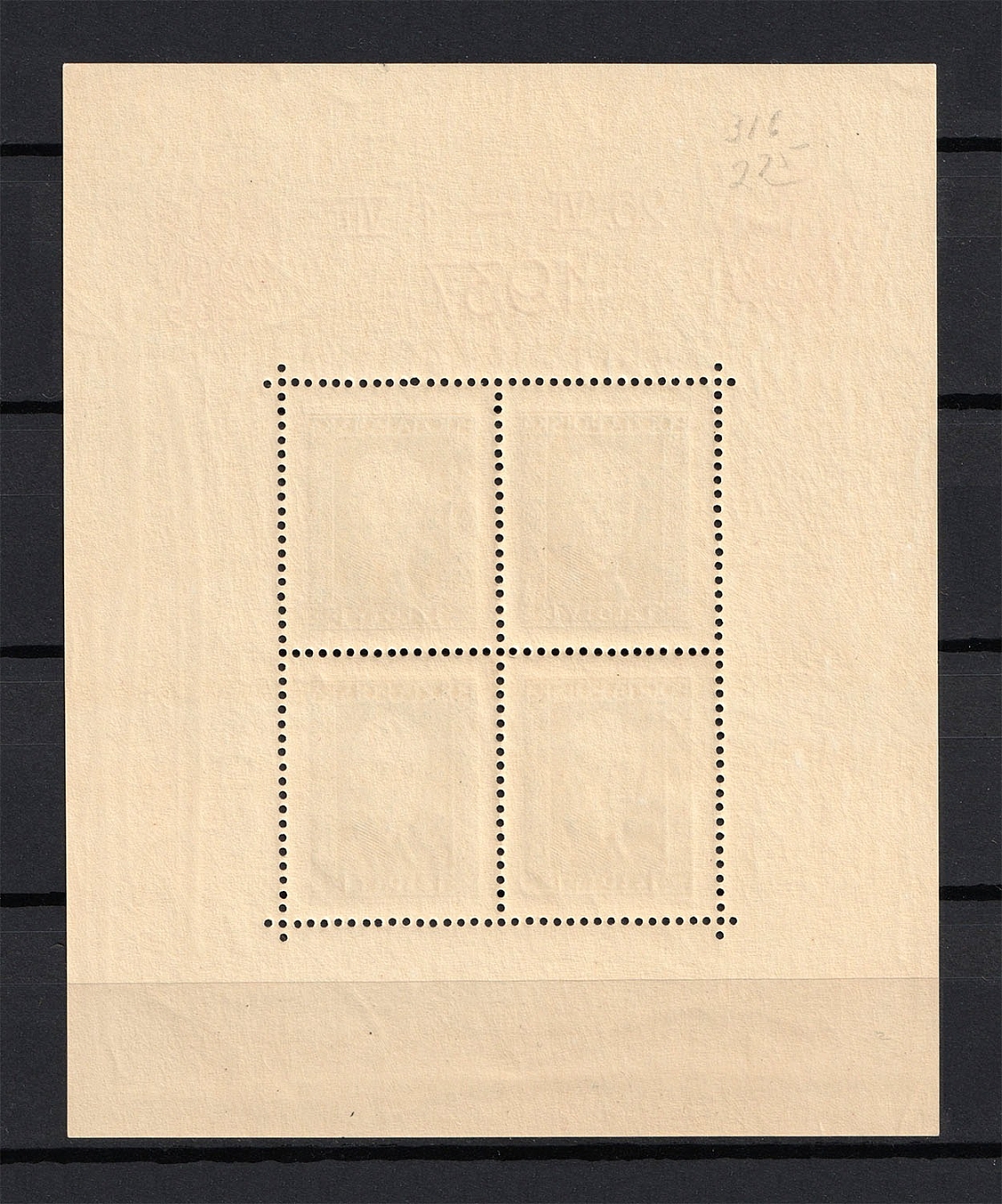 lot