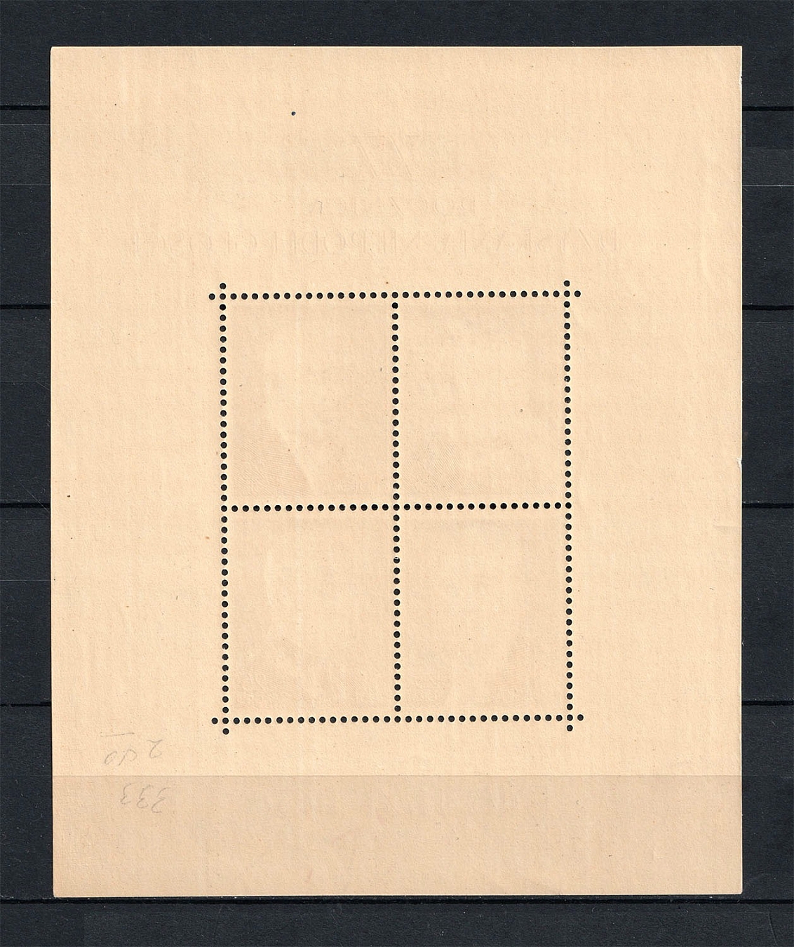 lot