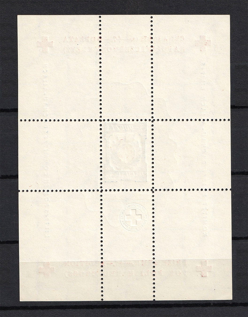 lot