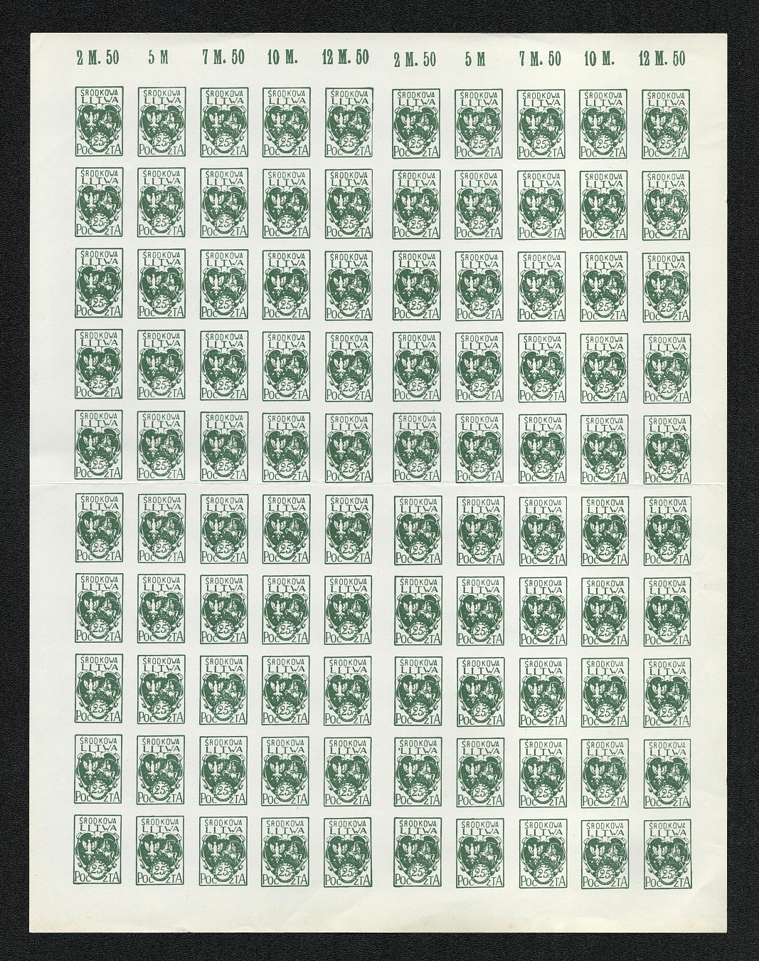 lot