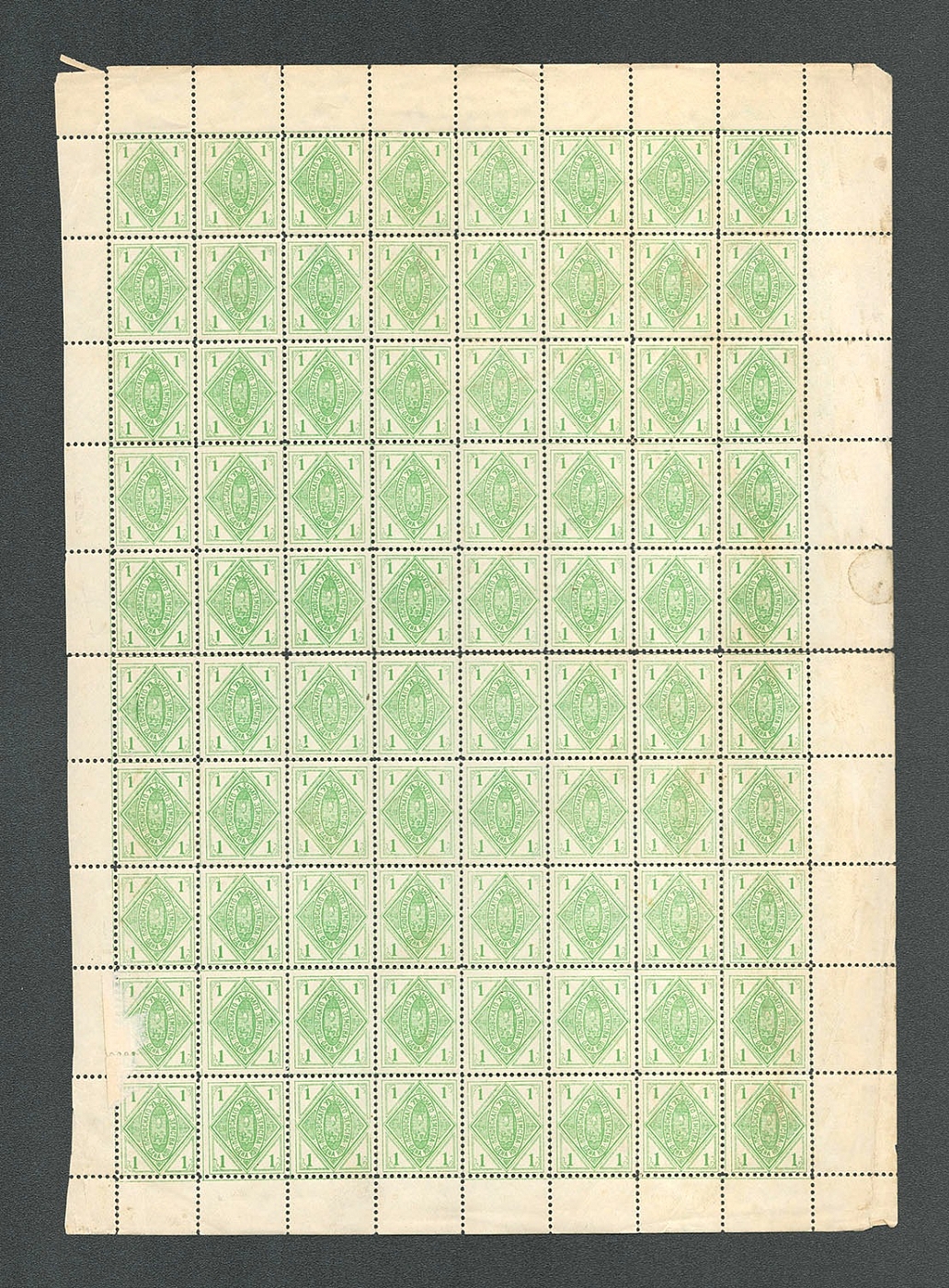 lot
