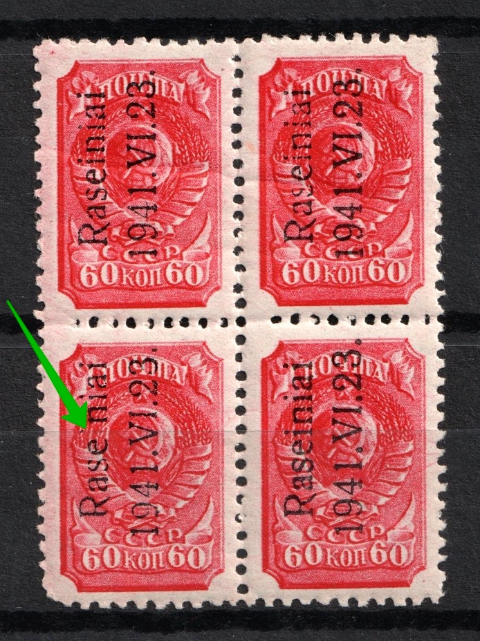 lot