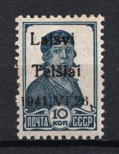 lot