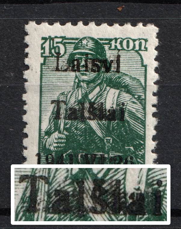 lot