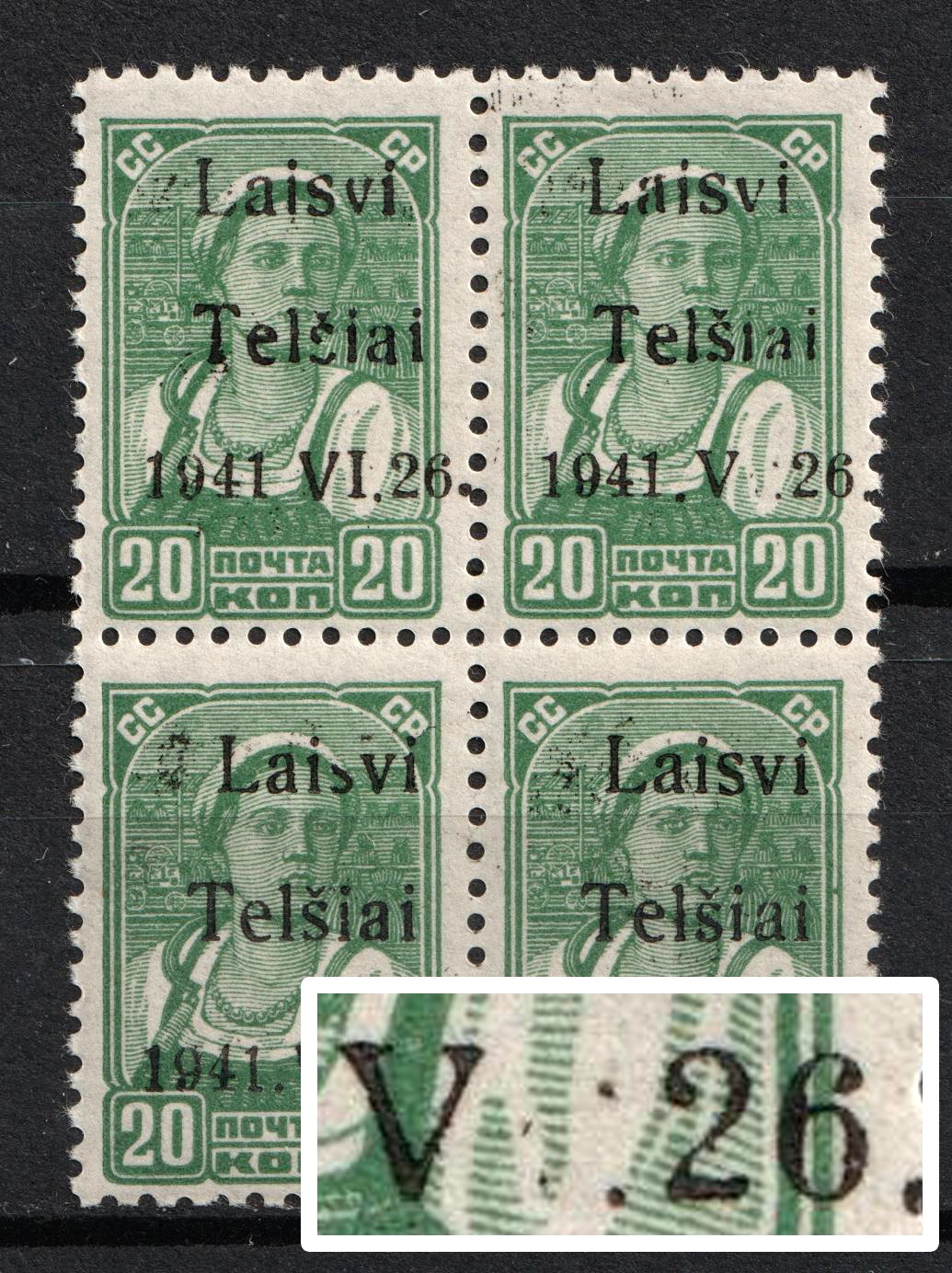 lot