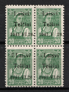 lot
