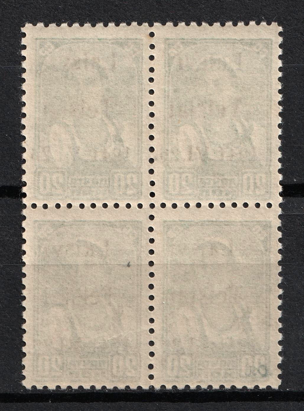 lot