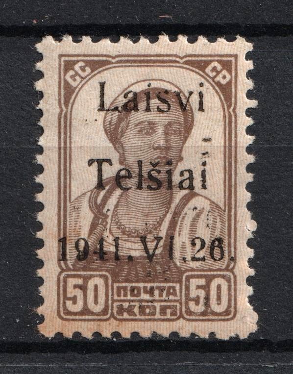 lot