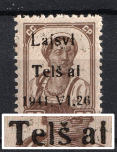 lot