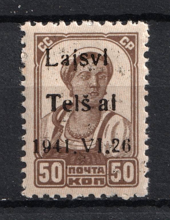lot